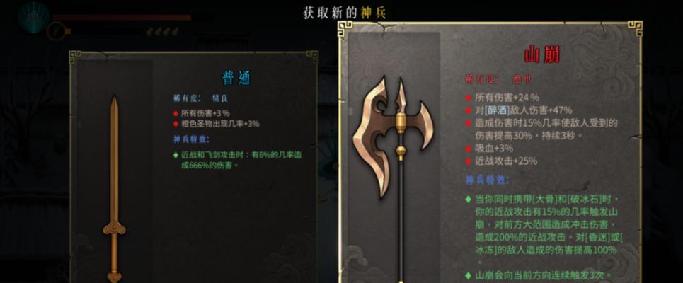 如何选择适合暖雪技能的攻略？（提升实用性与效果的关键）-第1张图片-游技攻略库