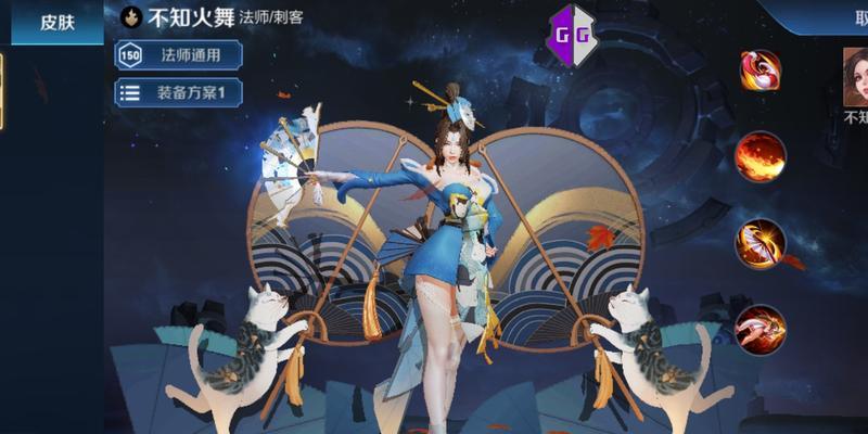 掌握不知火舞技能释放攻略的秘诀（打造无敌舞者——不知火舞攻略解析）-第3张图片-游技攻略库