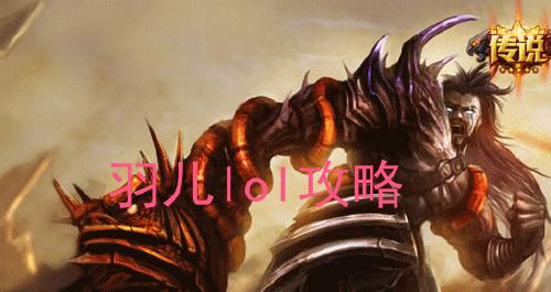 《蛮王出装攻略大全》（强力打击输出无往不利！带你掌握蛮王最佳出装搭配）-第3张图片-游技攻略库