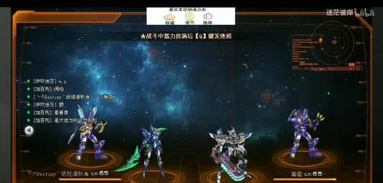 复古传奇攻略技能介绍（从入门到精通，掌握关键技能的秘籍）-第1张图片-游技攻略库