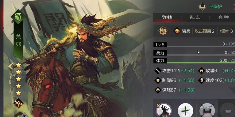 元婴打关羽出装攻略（聚焦于元婴打关羽的出装攻略视频，带你领略最强神将的无敌之力！）-第2张图片-游技攻略库