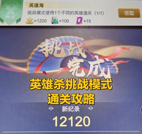 元婴打关羽出装攻略（聚焦于元婴打关羽的出装攻略视频，带你领略最强神将的无敌之力！）-第1张图片-游技攻略库