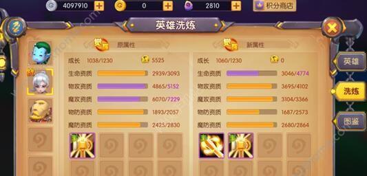 掌握人物技能洗练的绝佳攻略大全（打造无敌角色，百战不殆，游戏中的关键技能洗练攻略）-第1张图片-游技攻略库