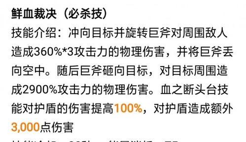 《掌握游侠三技能技巧，成为顶尖玩家》（游侠三技能攻略全解析，教你轻松驾驭战局）-第2张图片-游技攻略库