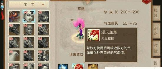 问道手游男人攻略技能大全（掌握男性角色技能，成为游戏高手）-第1张图片-游技攻略库