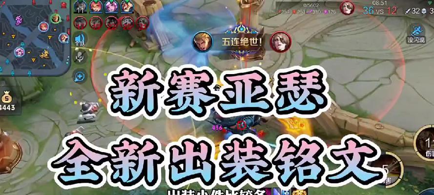 《亚瑟1技能加点攻略大揭秘！》（亚瑟技能加点升级路线、特点和最新建议详解）-第2张图片-游技攻略库