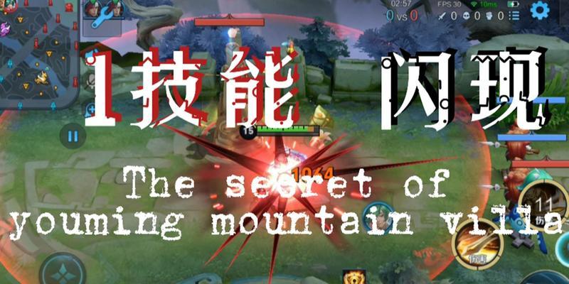 《亚瑟1技能加点攻略大揭秘！》（亚瑟技能加点升级路线、特点和最新建议详解）-第3张图片-游技攻略库
