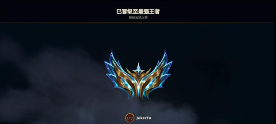 王者宗师技能加点攻略大全（提升你的战斗实力，成为王者宗师！）-第2张图片-游技攻略库