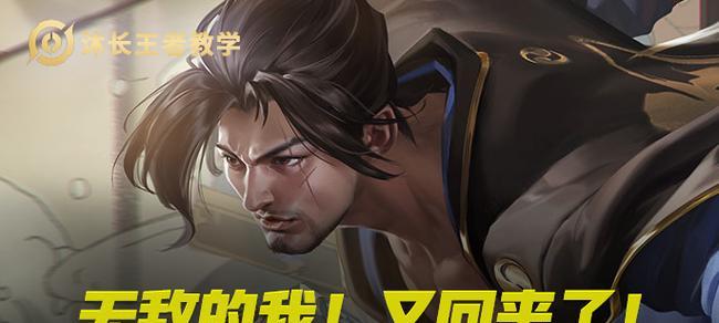 黑骑士无敌出装攻略大全（打造最强黑骑士装备，碾压对手无敌！）-第3张图片-游技攻略库