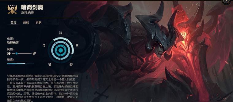剑魔武器技能选择攻略（打造最强剑魔，技能选择全解析）-第3张图片-游技攻略库