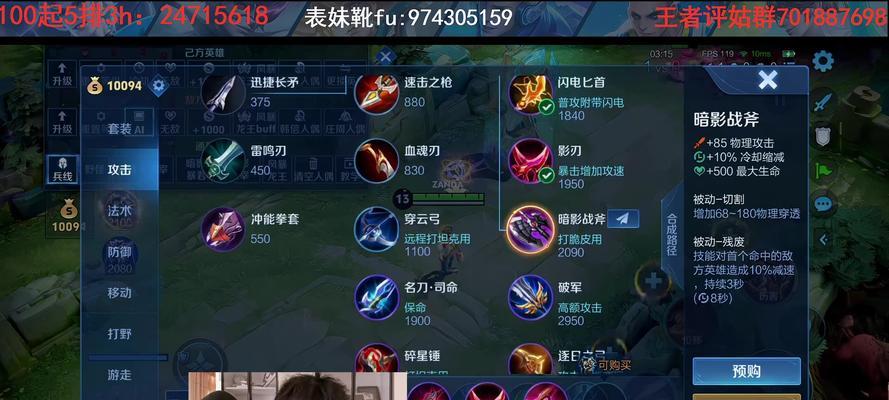 马可教学新手出装攻略视频（马可教学新手出装攻略视频，助你成为游戏高手！）-第1张图片-游技攻略库