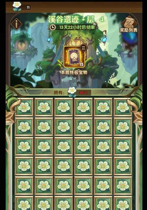 白嫖剑技能搭配攻略（精明使用剑技能，轻松白嫖无压力）-第1张图片-游技攻略库