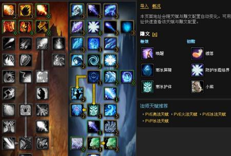法师技能练级攻略（快速提升等级的秘诀与技巧）-第1张图片-游技攻略库