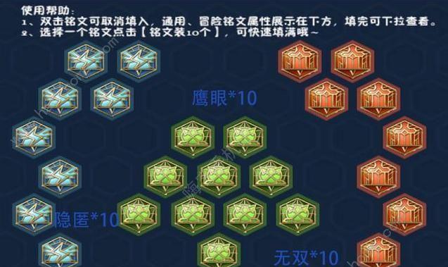 达摩武器铭文出装攻略（打破固有思维，挖掘达摩潜力，以铭文出装再创辉煌！）-第3张图片-游技攻略库