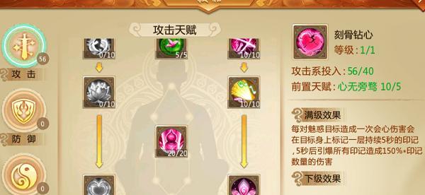 掌握青云技能攻略，助您轻松驾驭云计算时代（解锁云计算新境界，青云技能攻略助您走向成功）-第3张图片-游技攻略库