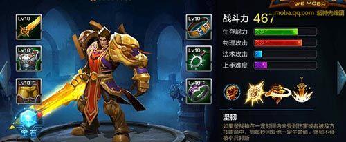 虚空恶鬼出装攻略最新视频（跟随最新视频，打造强大的虚空恶鬼！）-第2张图片-游技攻略库