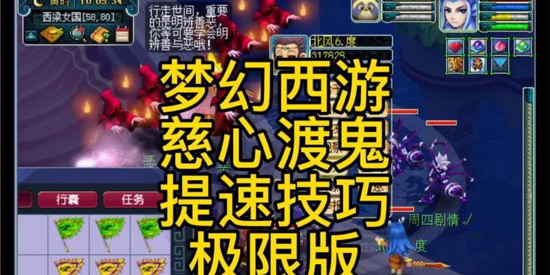 鬼魂游戏技能攻略大全（无所畏惧，战胜诡谲世界的关键技能）-第2张图片-游技攻略库