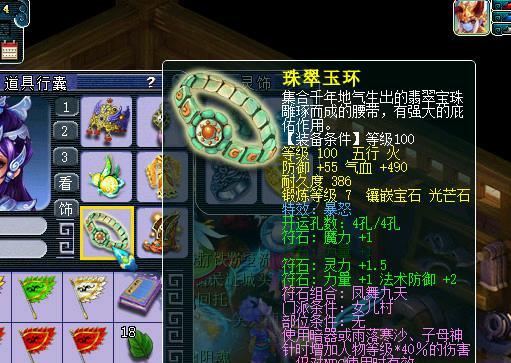 以五开宠物技能攻略顺序（一步步打造强力宠物团队的秘诀）-第1张图片-游技攻略库