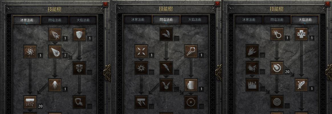 寒冰技能加点攻略（打造无敌寒冰法师，技能加点如此简单！）-第3张图片-游技攻略库