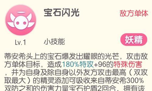 口袋觉醒技能点攻略（打造无敌战队，征服口袋世界！）-第1张图片-游技攻略库