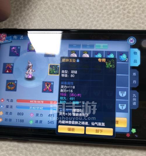 《掌握神武8技能僵尸攻略，轻松战胜敌人》（解析最强技能搭配，拥有无敌战斗力）-第2张图片-游技攻略库