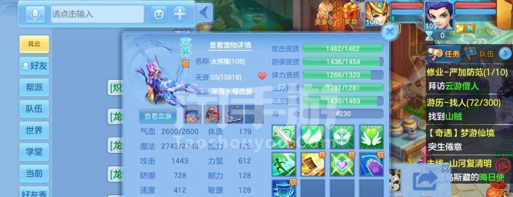 《掌握神武8技能僵尸攻略，轻松战胜敌人》（解析最强技能搭配，拥有无敌战斗力）-第3张图片-游技攻略库