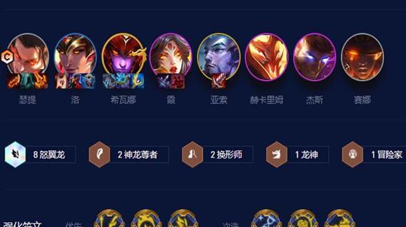 《冒险龙神出装攻略视频分享》（了解冒险龙神出装技巧，提升战斗实力！）-第3张图片-游技攻略库