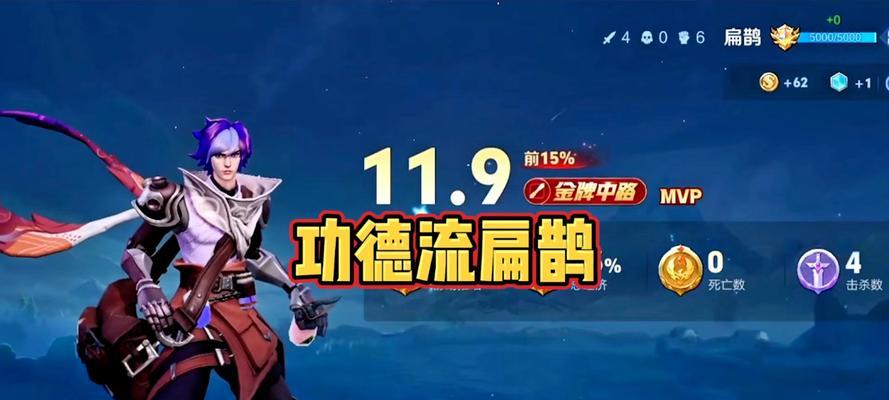 扁鹊暴力出装攻略（揭秘扁鹊最新的暴力出装策略，让你在游戏中扮演强力的治疗角色。）-第3张图片-游技攻略库