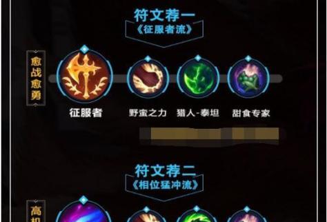 手游死亡战神出装攻略视频（一键掌握关键装备选择，让你在战场无往不利！）-第1张图片-游技攻略库
