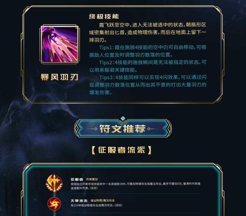 手游死亡战神出装攻略视频（一键掌握关键装备选择，让你在战场无往不利！）-第2张图片-游技攻略库