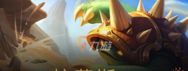 龙龟面具出装攻略（把握关键因素，打造强大的龙龟面具装备方案！）-第3张图片-游技攻略库