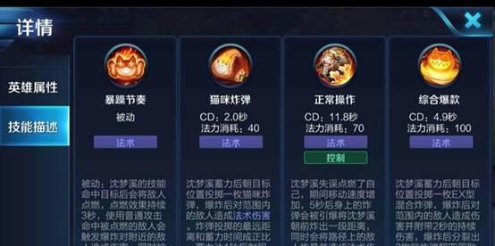 《英雄联盟最新英雄铭文及出装攻略大揭秘》（打造胜率的必备法宝，带你战胜所有对手！）-第1张图片-游技攻略库