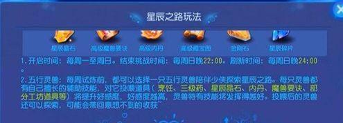 《梦幻手游协力攻略大全》（一键获取最强攻略，轻松称霸游戏世界！）-第2张图片-游技攻略库