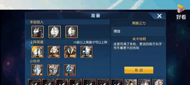 王者传奇手游战士攻略（战士职业特点、装备选择、技能搭配等详解，助你成为顶级玩家）-第2张图片-游技攻略库