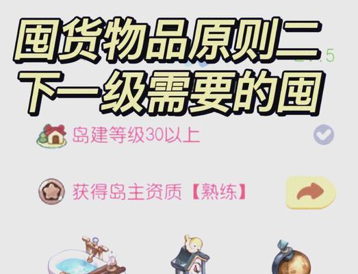 《CF手游金币攻略大全》（轻松赚取金币，助你成为CF手游巅峰玩家）-第2张图片-游技攻略库