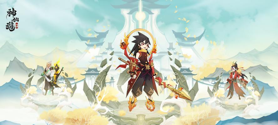 《打造最强攻略，成就神仙之路》（以神仙首手游攻略为主题，助你成就仙途！）-第2张图片-游技攻略库