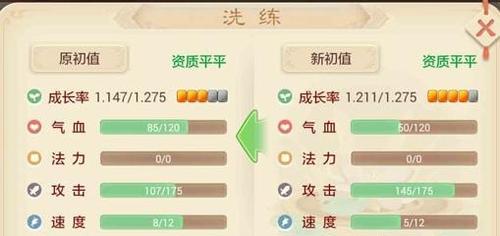 《大话西游2手游魔王窟攻略》（征服魔王窟，成为大侠的必经之路）-第1张图片-游技攻略库