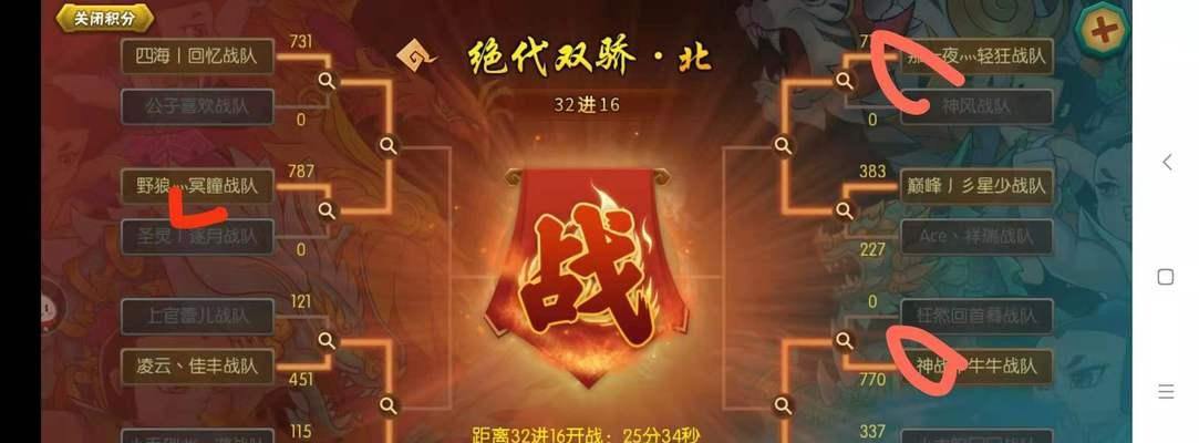 《葫芦娃手游白嫖皮肤攻略》（快速获取葫芦娃手游精美皮肤的方法）-第2张图片-游技攻略库