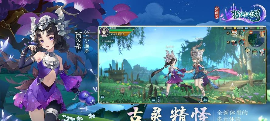 《指尖王权手游装备攻略》（掌握装备利用之道，称霸指尖王国！）-第2张图片-游技攻略库