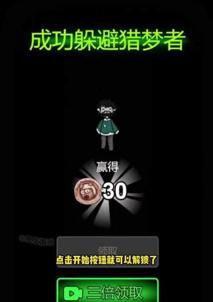 征服巨人之城（攻略、技巧、秘籍，让你成为巨人之城的真正统治者！）-第2张图片-游技攻略库