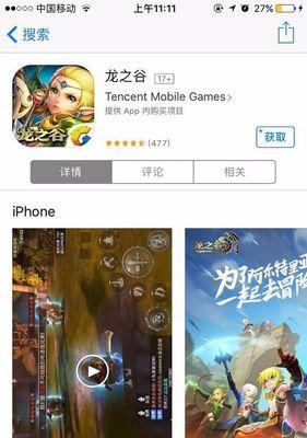《龙之谷手游生存加点攻略》（打造最强角色，轻松生存进阶）-第1张图片-游技攻略库