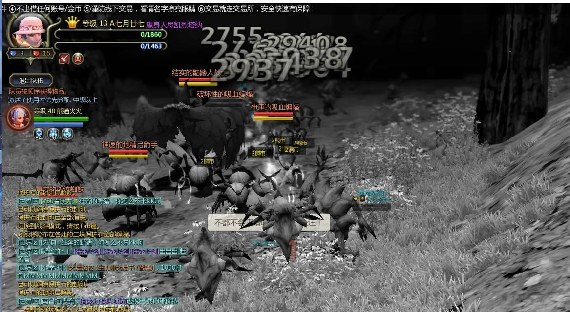 《龙之谷手游生存加点攻略》（打造最强角色，轻松生存进阶）-第3张图片-游技攻略库
