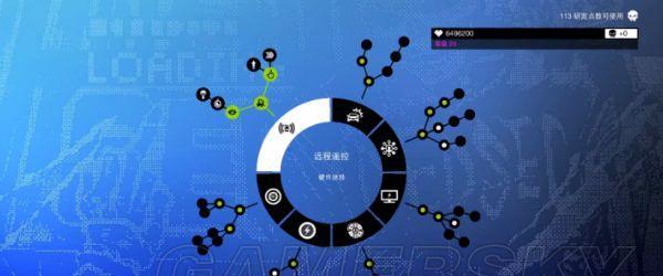 看门狗2手游加点攻略（解析看门狗2手游的技能加点策略，助你在数字版世界中游刃有余）-第2张图片-游技攻略库