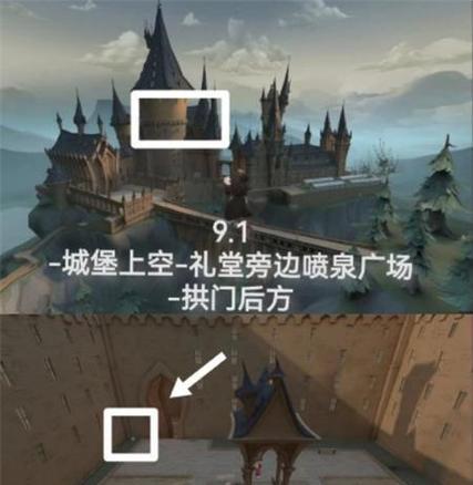 《探索魔法世界，解密哈利波特手游成长日记攻略》（成为魔法世界的主宰，掌握一切秘密！）-第1张图片-游技攻略库