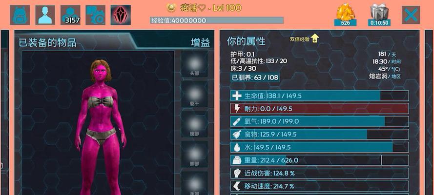 方舟手游前期攻略（打破熔岩洞的迷局，探索游戏深度）-第2张图片-游技攻略库