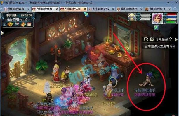 揭秘黑马梦幻手游攻略的神秘面纱（深入探索黑马梦幻手游攻略的奥秘，助你成为游戏巅峰玩家！）-第2张图片-游技攻略库