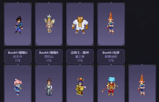 揭秘黑马梦幻手游攻略的神秘面纱（深入探索黑马梦幻手游攻略的奥秘，助你成为游戏巅峰玩家！）-第3张图片-游技攻略库