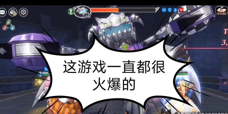 征服女神联结（无尽挑战，绝不服输！）-第1张图片-游技攻略库