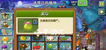 手游僵尸警戒攻略（合理策略与紧密配合，共同对抗僵尸威胁！）-第2张图片-游技攻略库