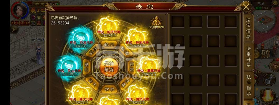 征途手游银子攻略（如何通过各种途径轻松获取大量银子？）-第1张图片-游技攻略库